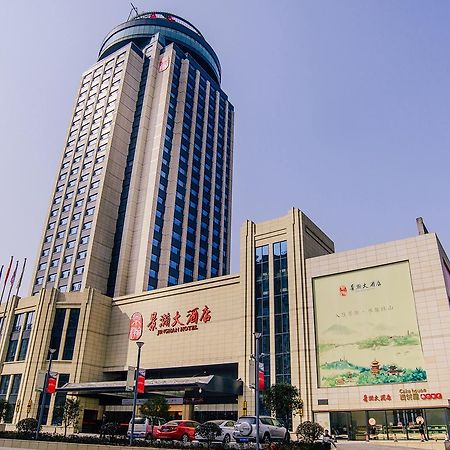 Jinghan Hotel Jingdezhen Eksteriør billede