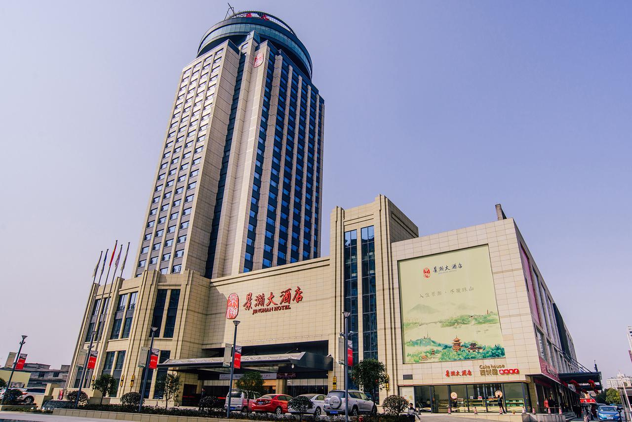 Jinghan Hotel Jingdezhen Eksteriør billede
