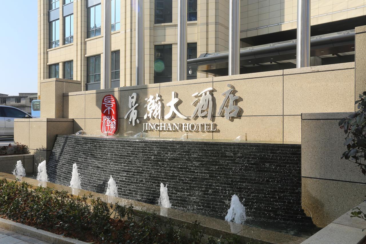Jinghan Hotel Jingdezhen Eksteriør billede